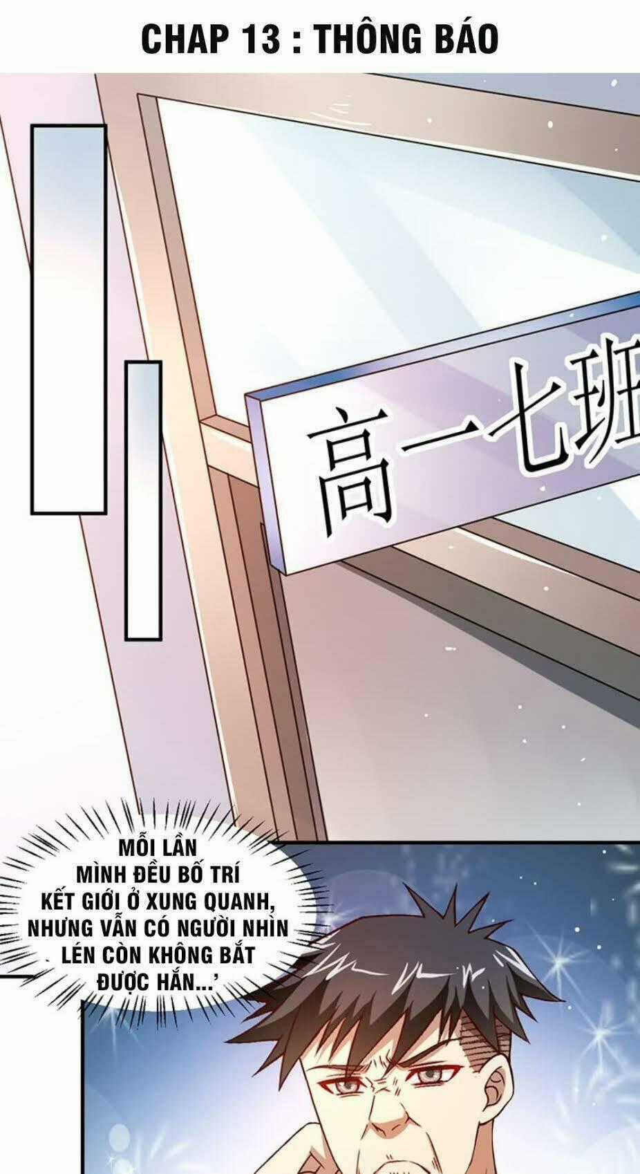 Táng Kiếm Quyết - Chapter 13 - Trang 1