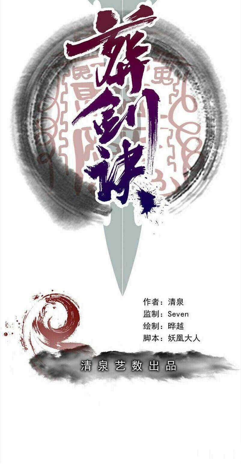 Táng Kiếm Quyết - Chapter 7 - Trang 3