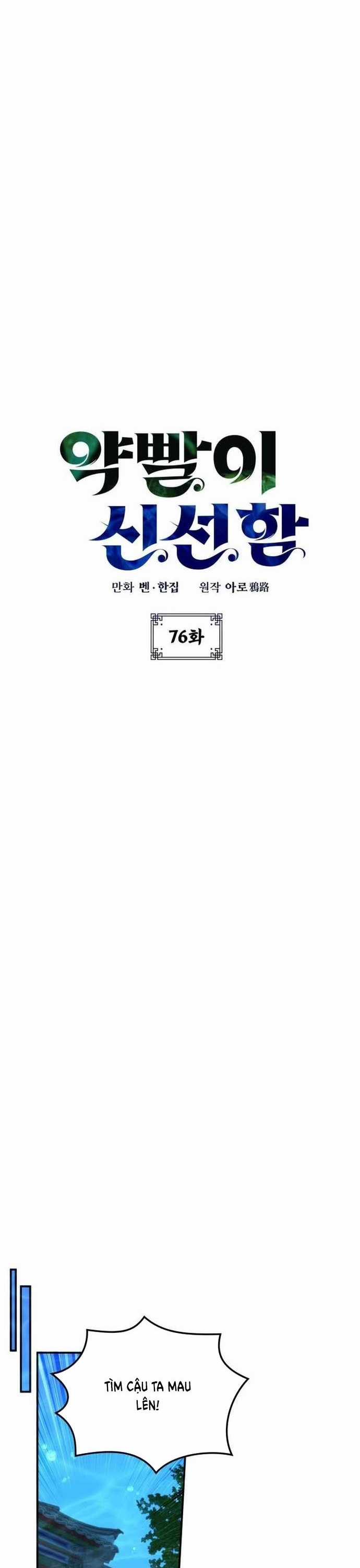 Tăng Lực Thợ Săn - Chapter 76 - Trang 34