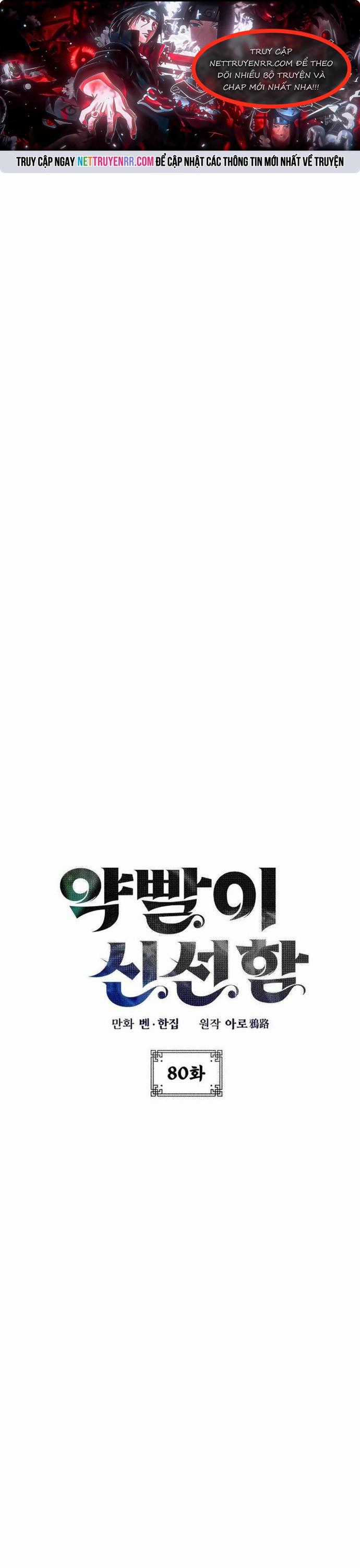 Tăng Lực Thợ Săn - Chapter 80 - Trang 1