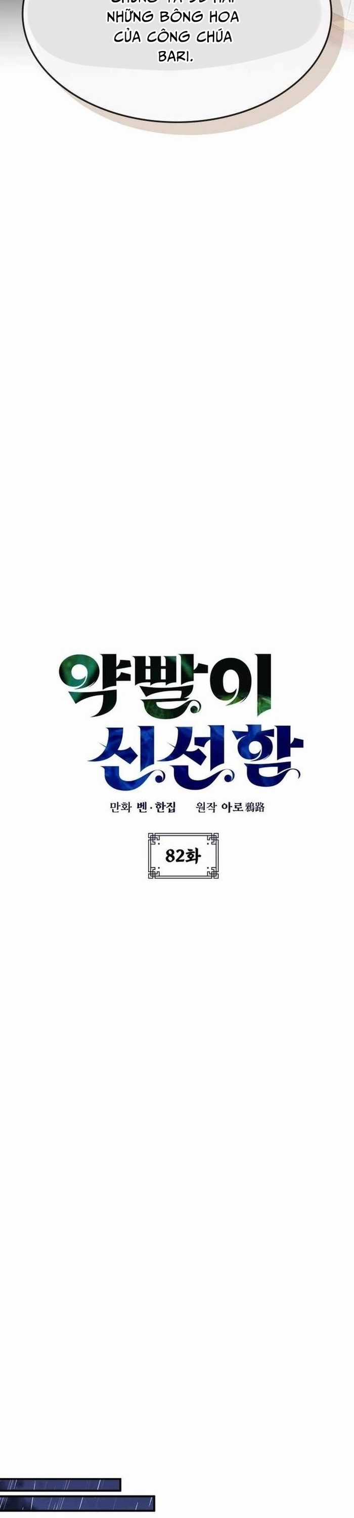 Tăng Lực Thợ Săn - Chapter 82 - Trang 8