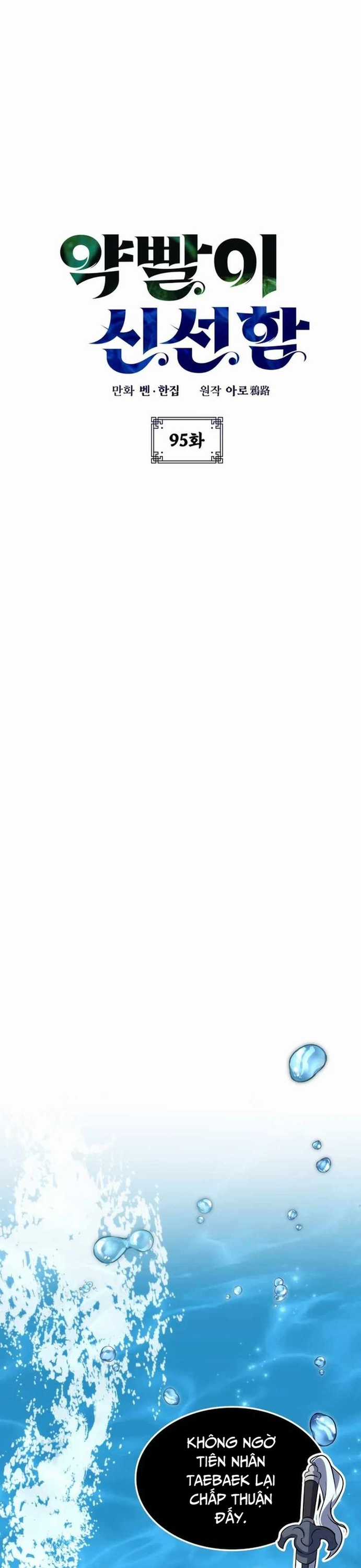 Tăng Lực Thợ Săn - Chapter 95 - Trang 27