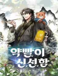 Đọc truyện Tăng Lực Thợ Săn