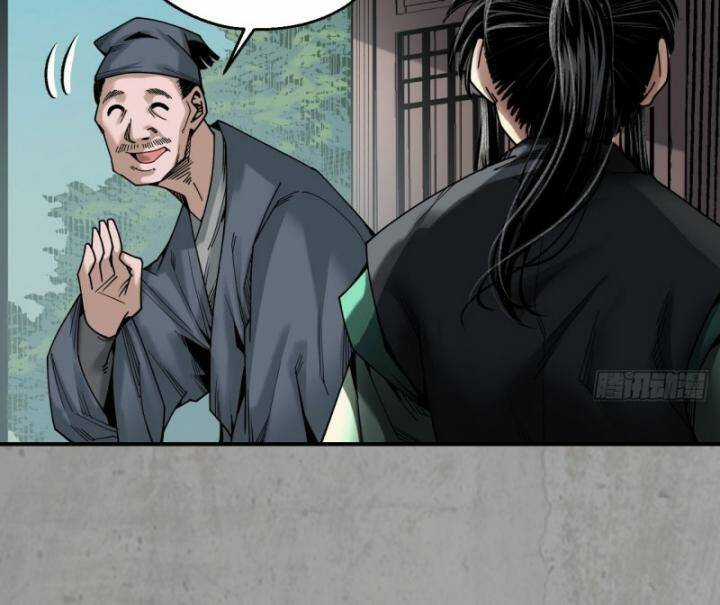 Tạng Phong Hành - Chapter 214 - Trang 5