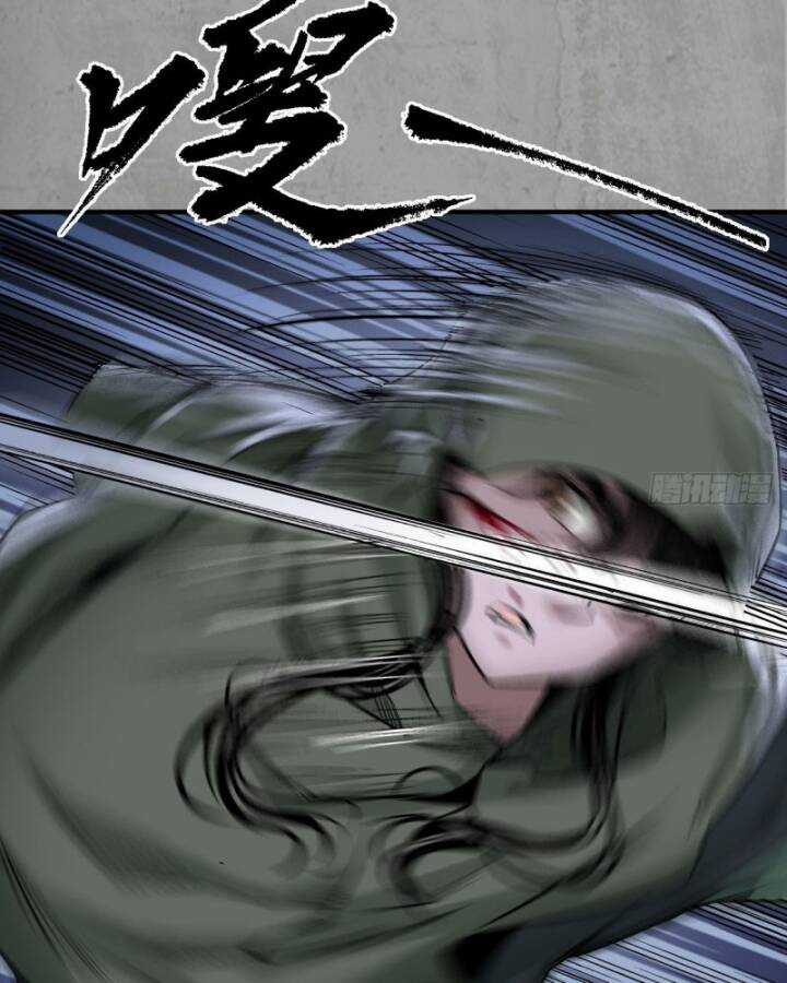 Tạng Phong Hành - Chapter 217 - Trang 11