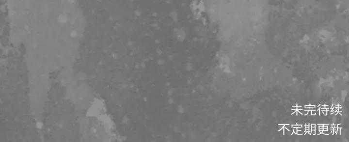 Tạng Phong Hành - Chapter 249 - Trang 54