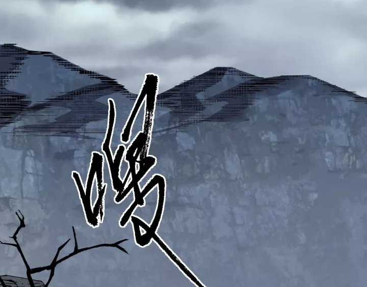 Tạng Phong Hành - Chapter 250 - Trang 66