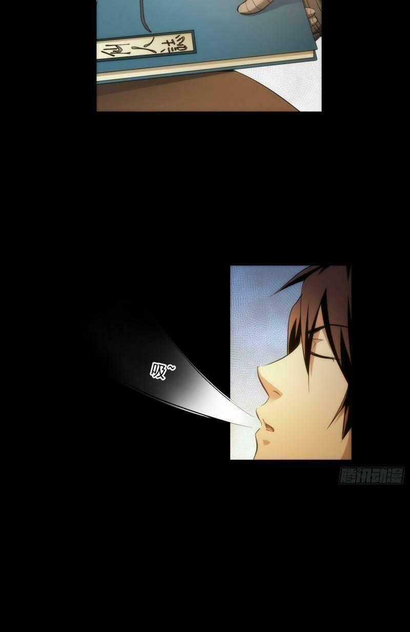 Tàng Phong - Chapter 46 - Trang 2