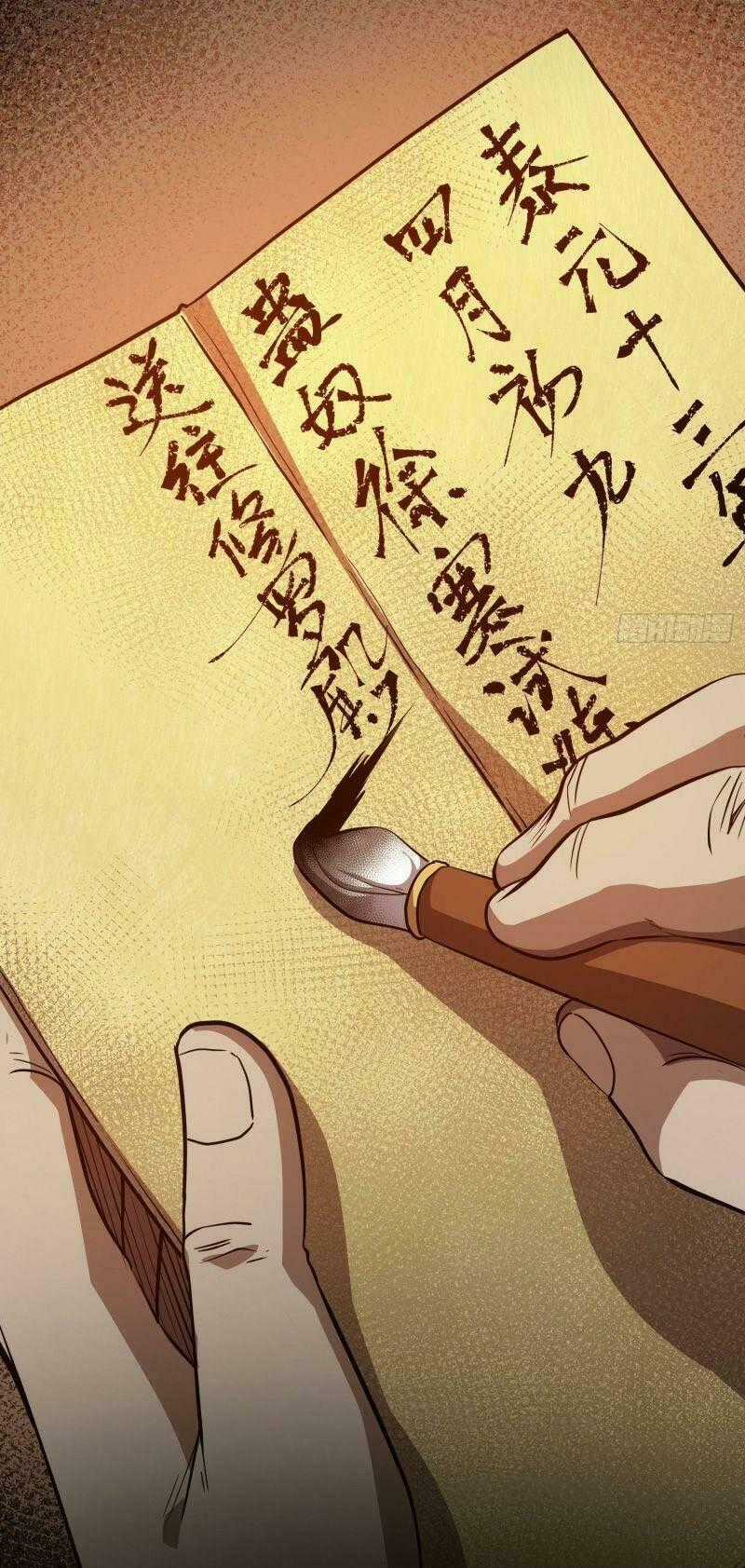 Tàng Phong - Chapter 5 - Trang 62