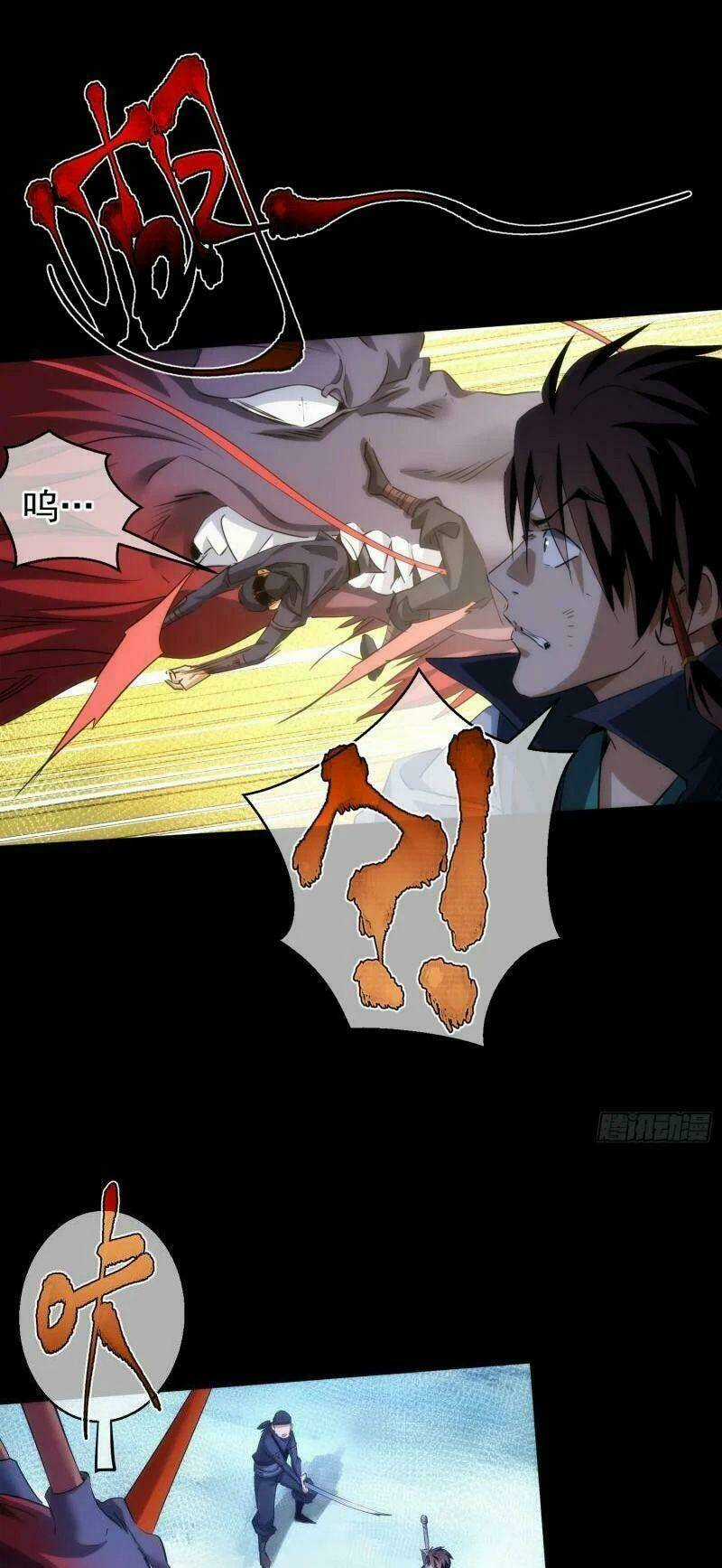 Tàng Phong - Chapter 66 - Trang 3