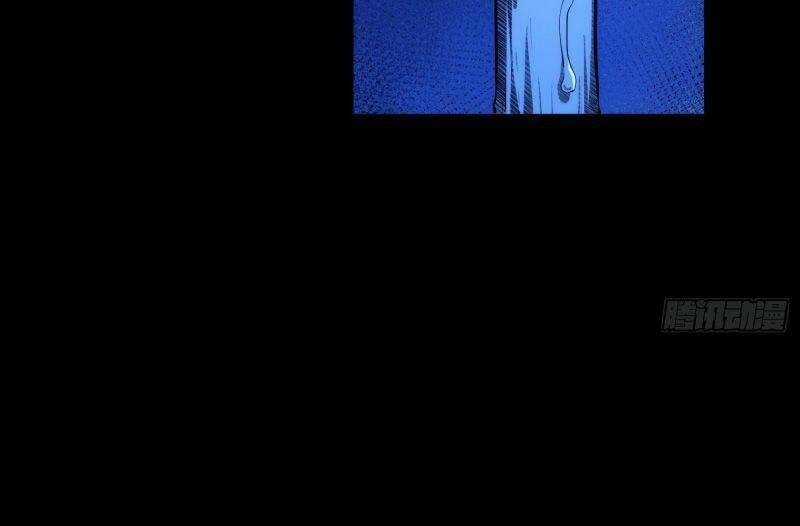 Tàng Phong - Chapter 8 - Trang 16