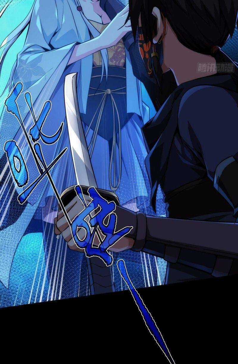 Tàng Phong - Chapter 8 - Trang 24