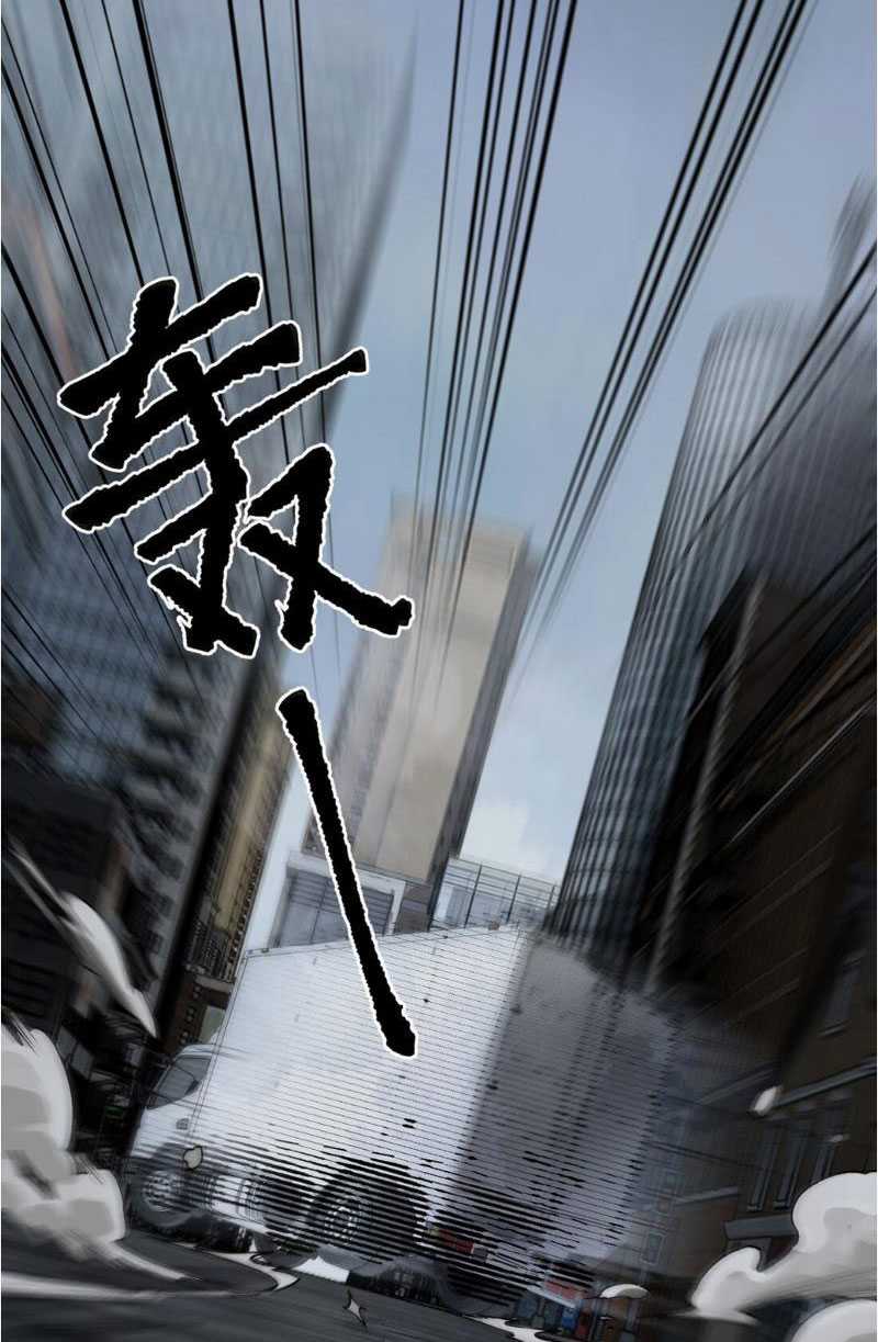 tang thi chi vương - Chapter 7 - Trang 8