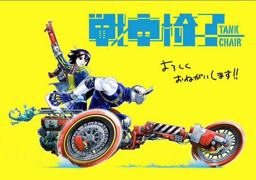 Tank Chair - Chapter 29 - Trang 1