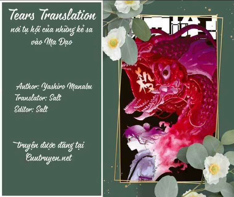 Tank Chair - Chapter 35.5 - Trang 1