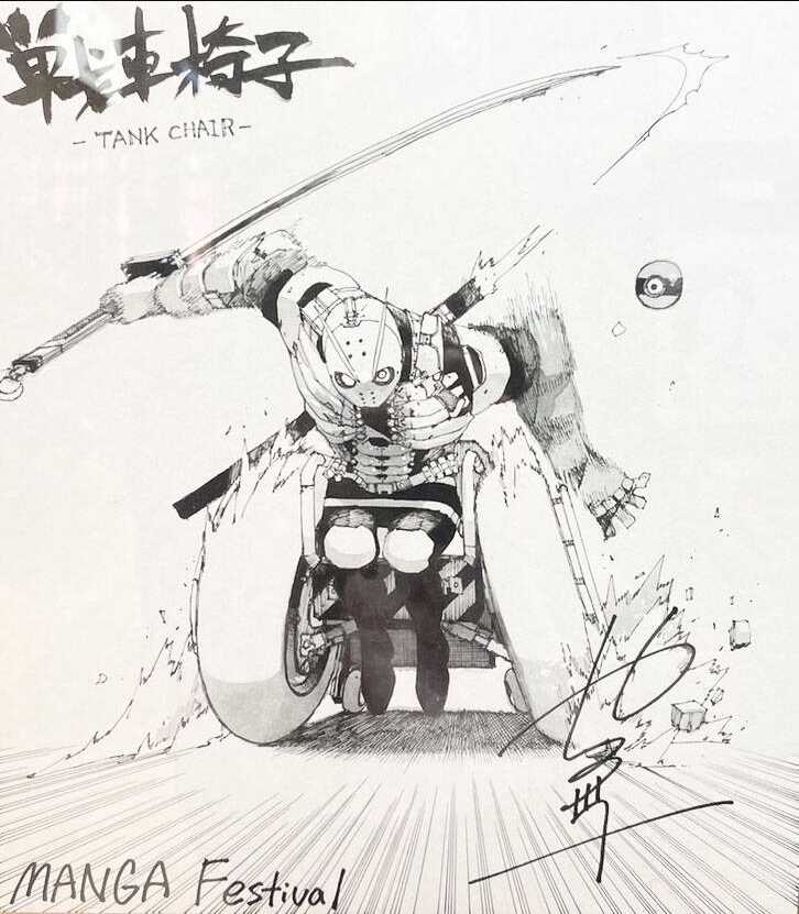 Tank Chair - Chapter 38 - Trang 20