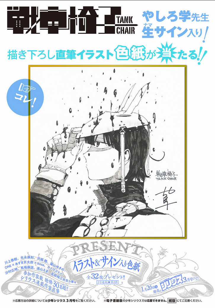 Tank Chair - Chapter 38 - Trang 21