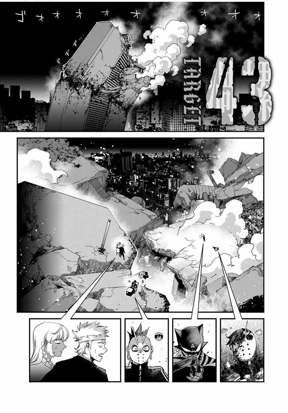 Tank Chair - Chapter 43 - Trang 2