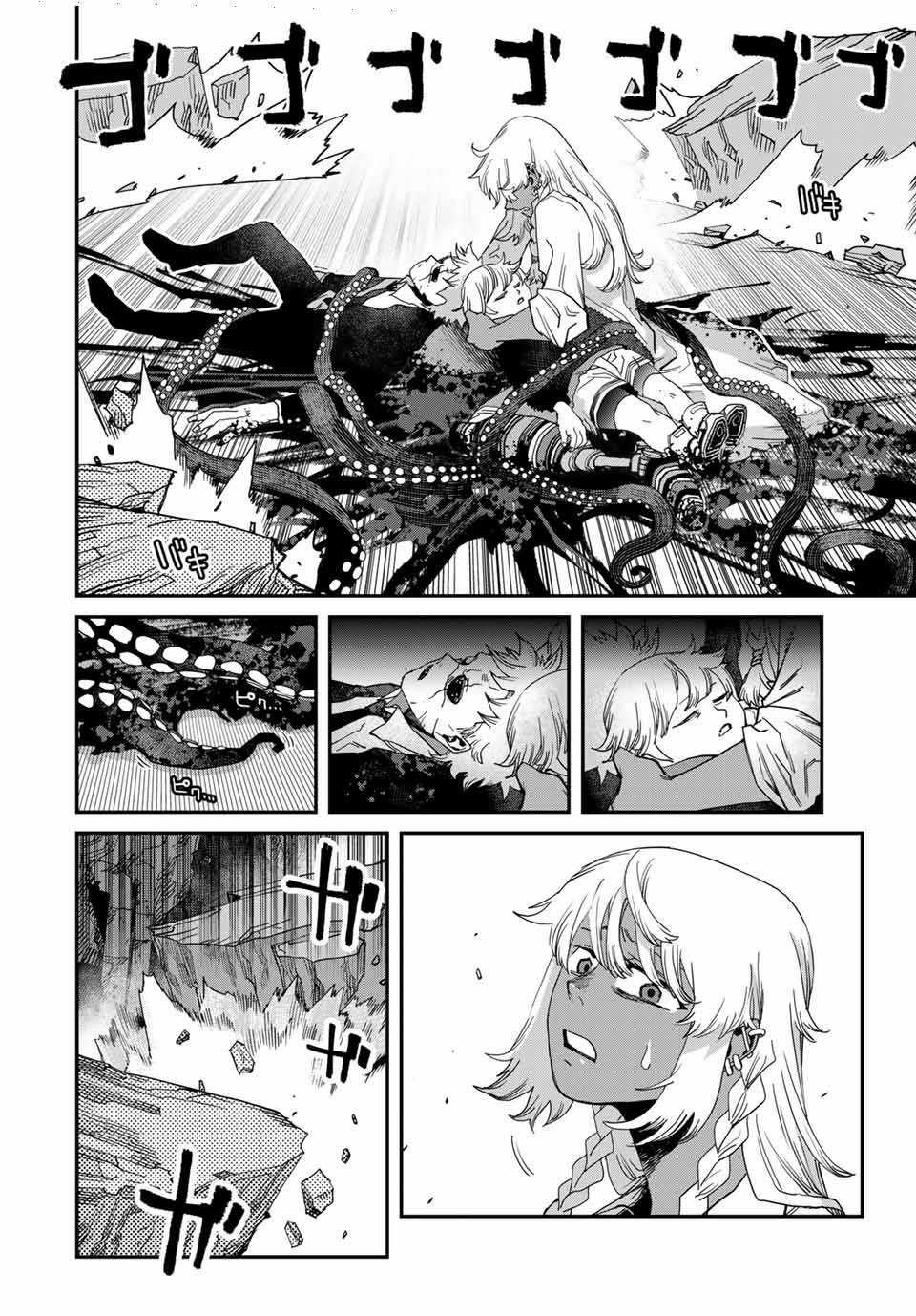 Tank Chair - Chapter 45 - Trang 14