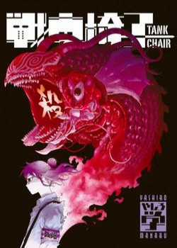 Đọc truyện Tank Chair