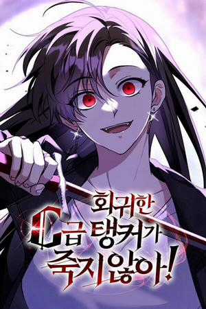 Đọc truyện Tanker Hạng C Bất Tử