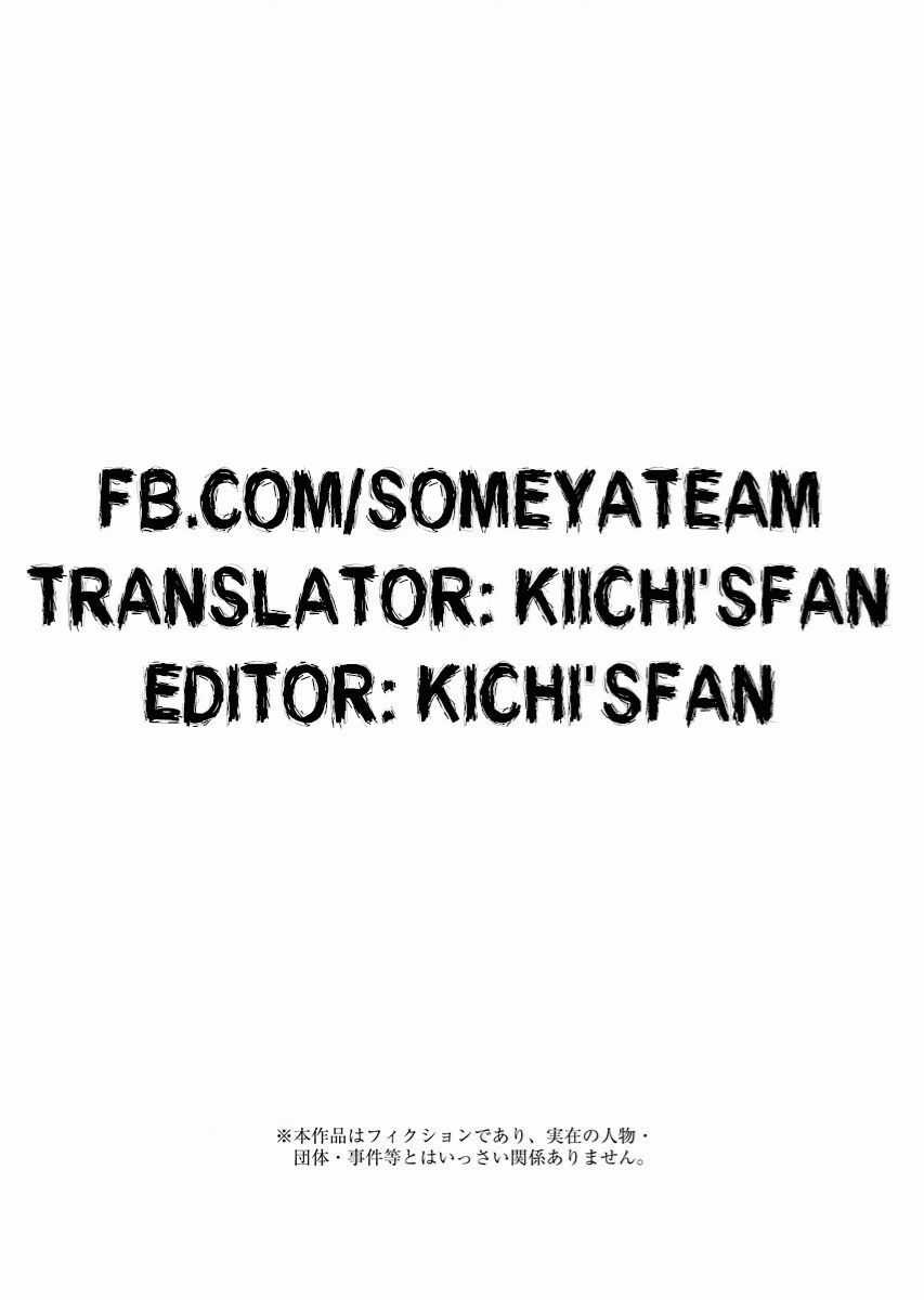 Tanpenshu - Chapter 1 - Trang 4