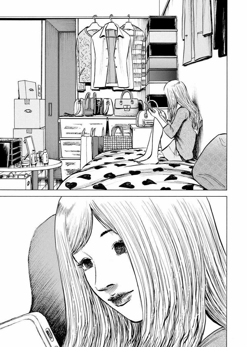 Tanpenshu - Chapter 2 - Trang 12