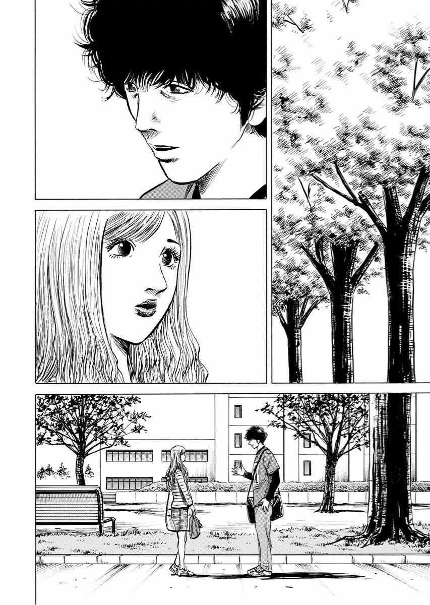 Tanpenshu - Chapter 2 - Trang 13