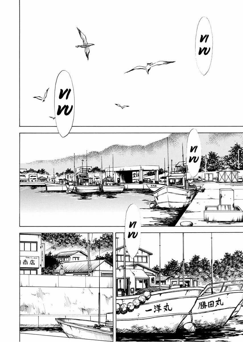 Tanpenshu - Chapter 3 - Trang 3