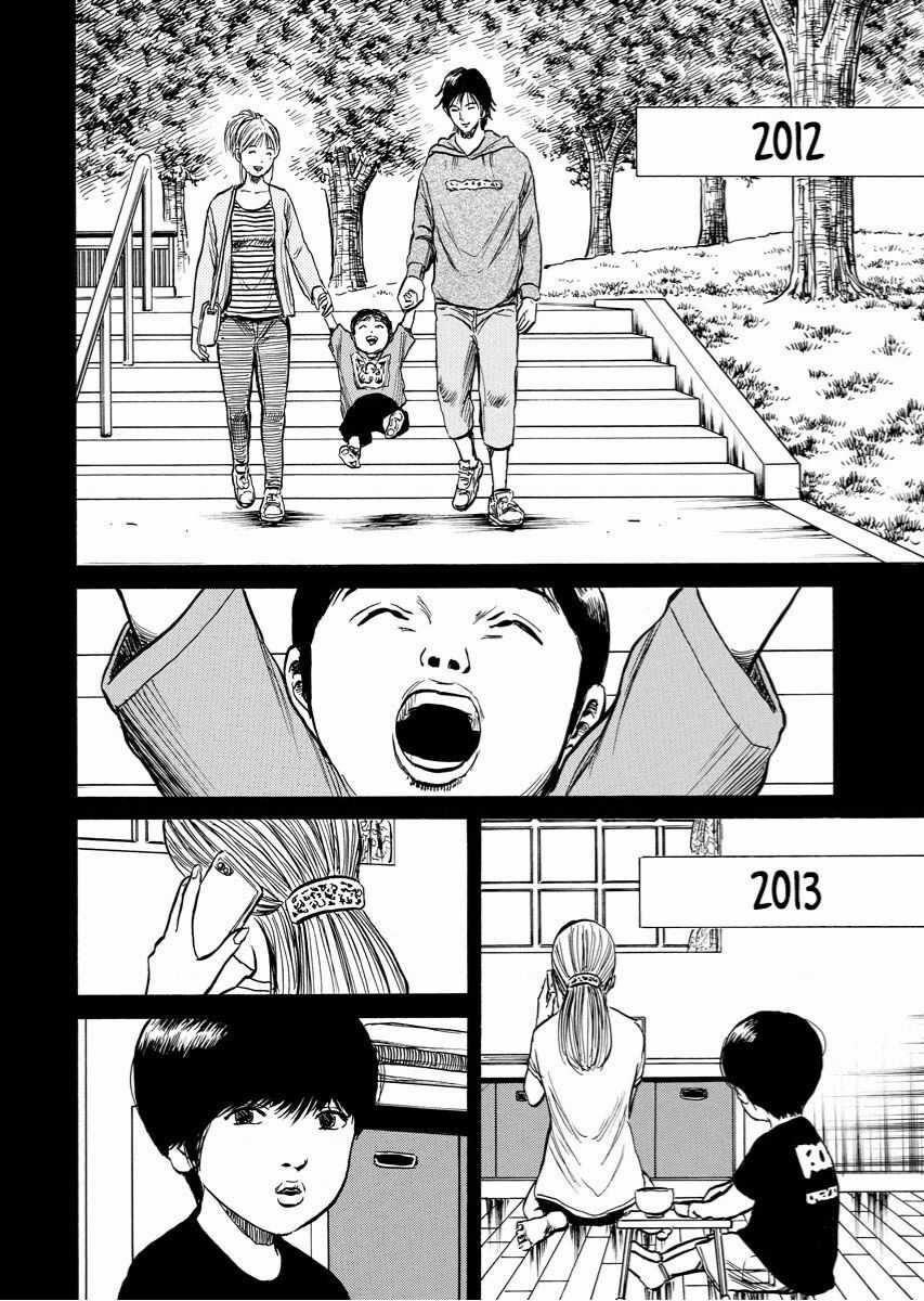 Tanpenshu - Chapter 5 - Trang 29