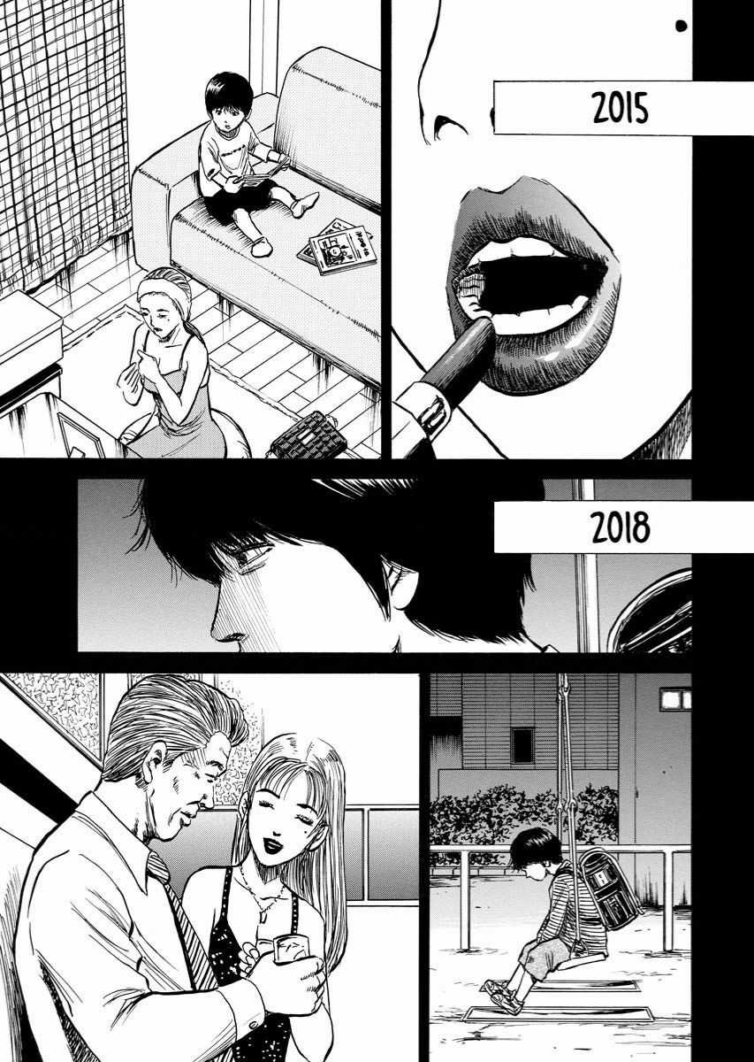 Tanpenshu - Chapter 5 - Trang 30