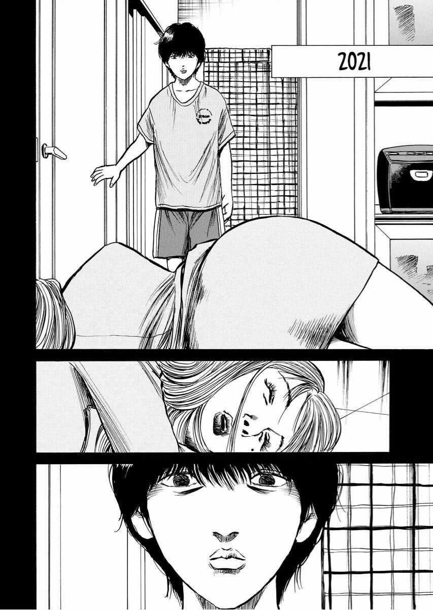 Tanpenshu - Chapter 5 - Trang 31