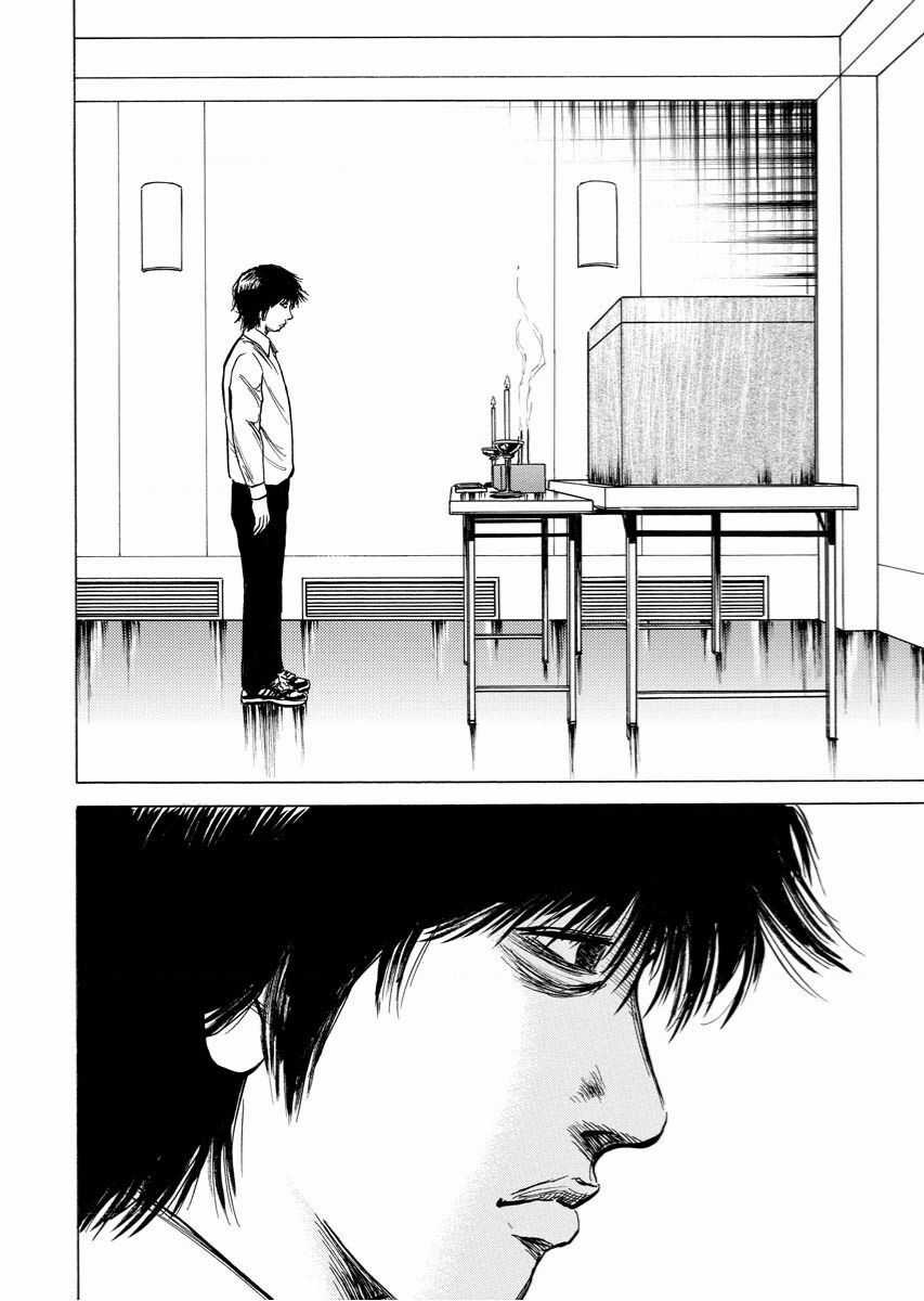 Tanpenshu - Chapter 5 - Trang 33