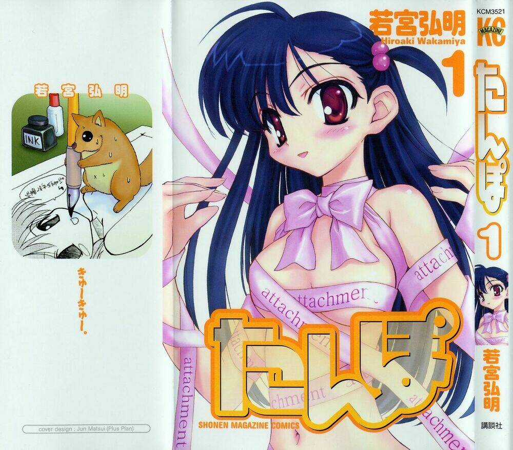 Tanpo - Chapter 1 - Trang 2