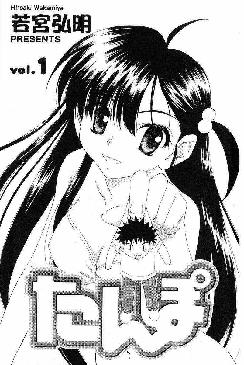 Tanpo - Chapter 1 - Trang 4