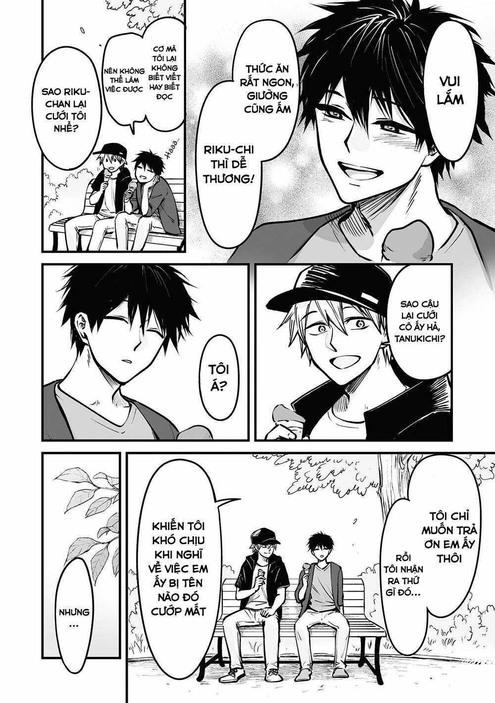 Tanuki - Chapter 8 - Trang 5