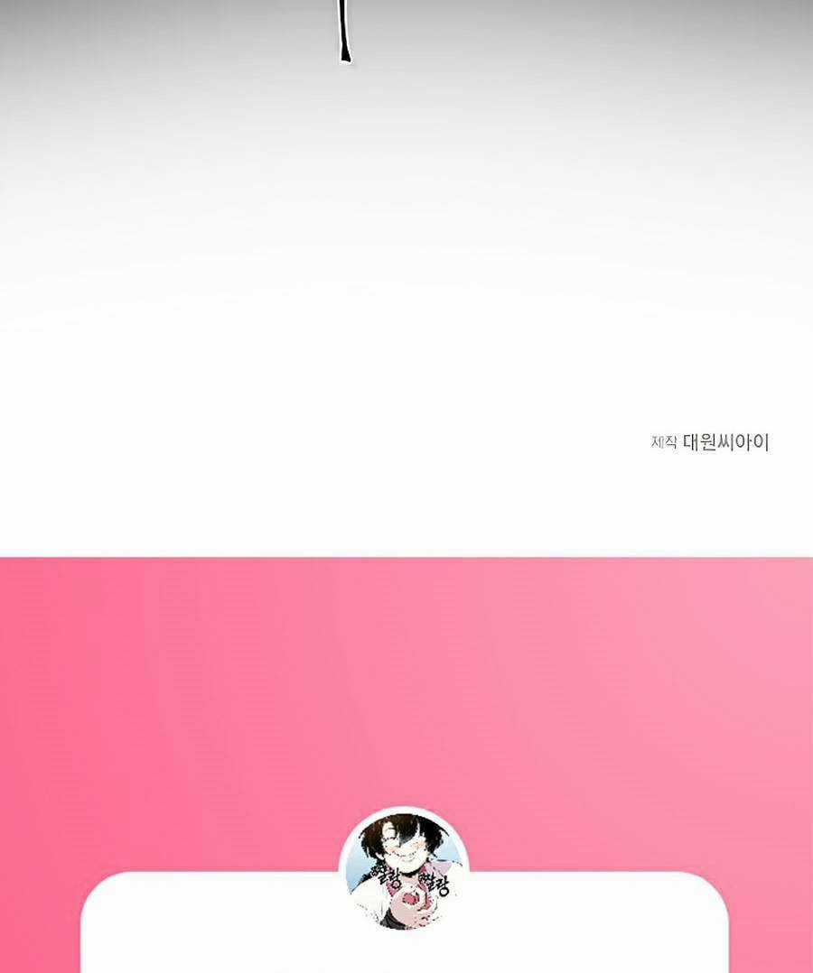 Tao Là Ác Nhân - Chapter 1 - Trang 83