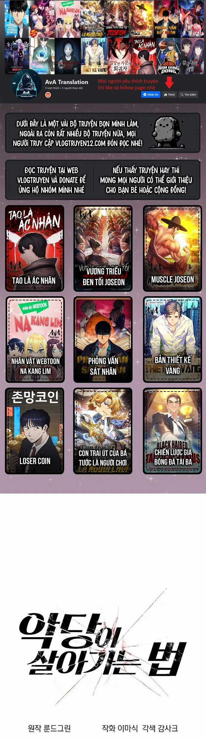 Tao Là Ác Nhân - Chapter 113 - Trang 32