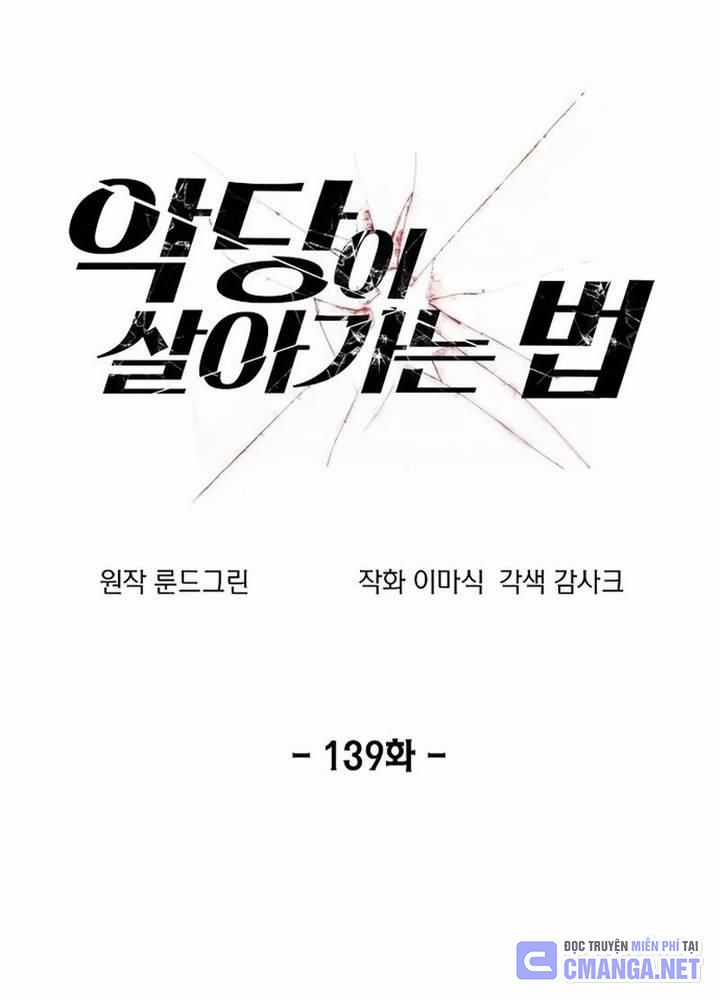 Tao Là Ác Nhân - Chapter 139 - Trang 4