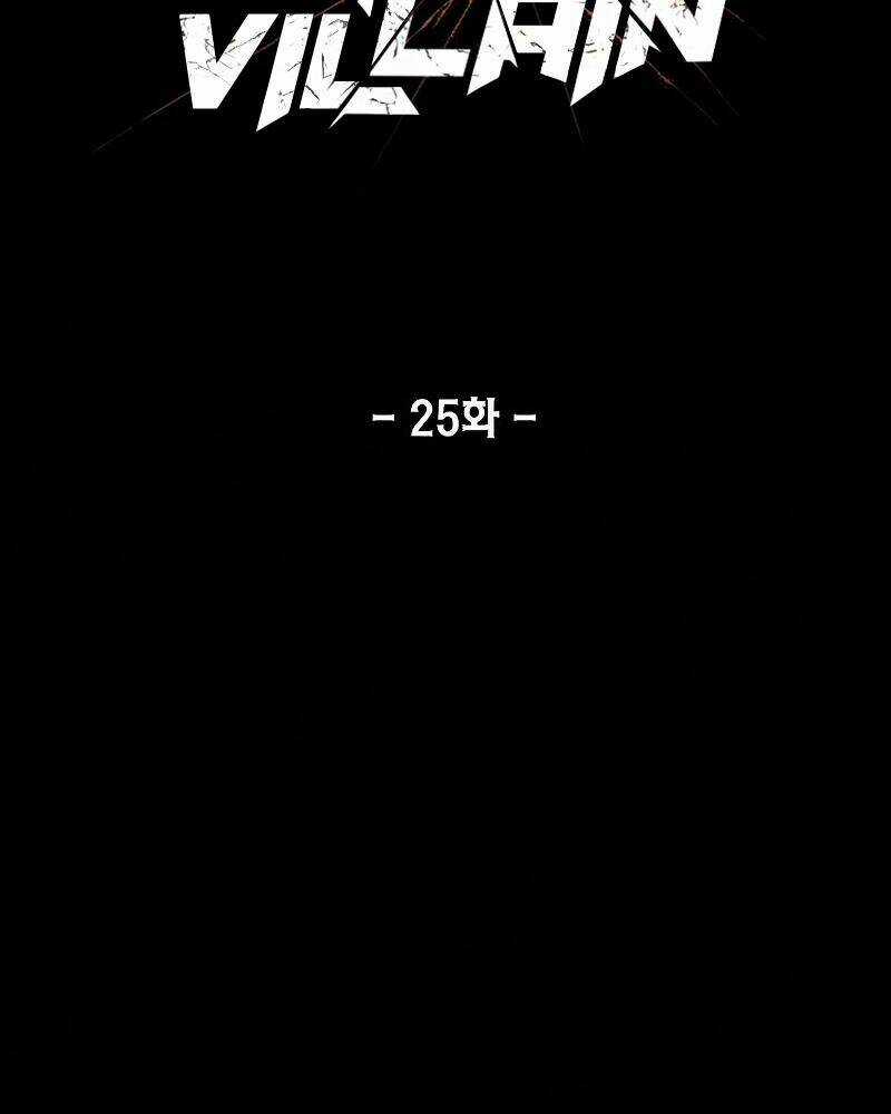 Tao Là Ác Nhân - Chapter 25 - Trang 15