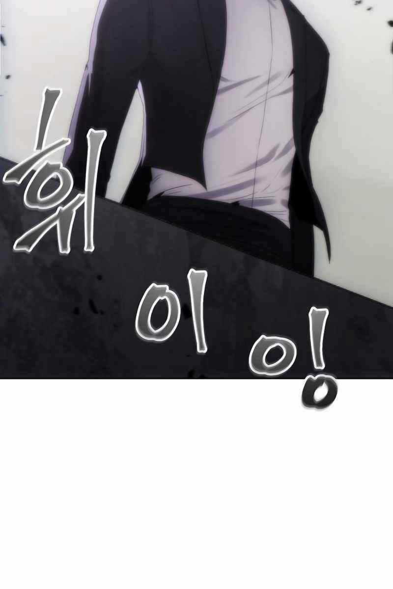 Tao Là Ác Nhân - Chapter 73 - Trang 57