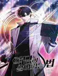 Đọc truyện Tao Là Ác Nhân