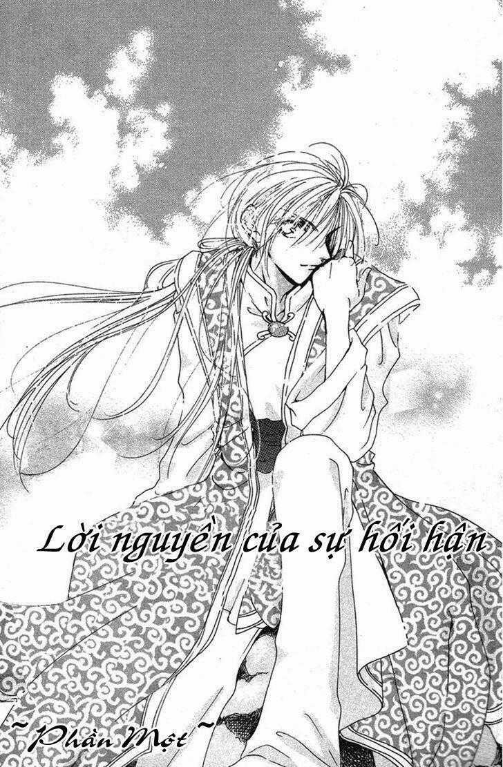 Tao Tie Jie - Chapter 2 - Trang 1