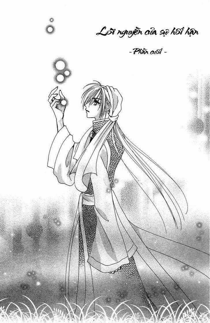 Tao Tie Jie - Chapter 4 - Trang 2