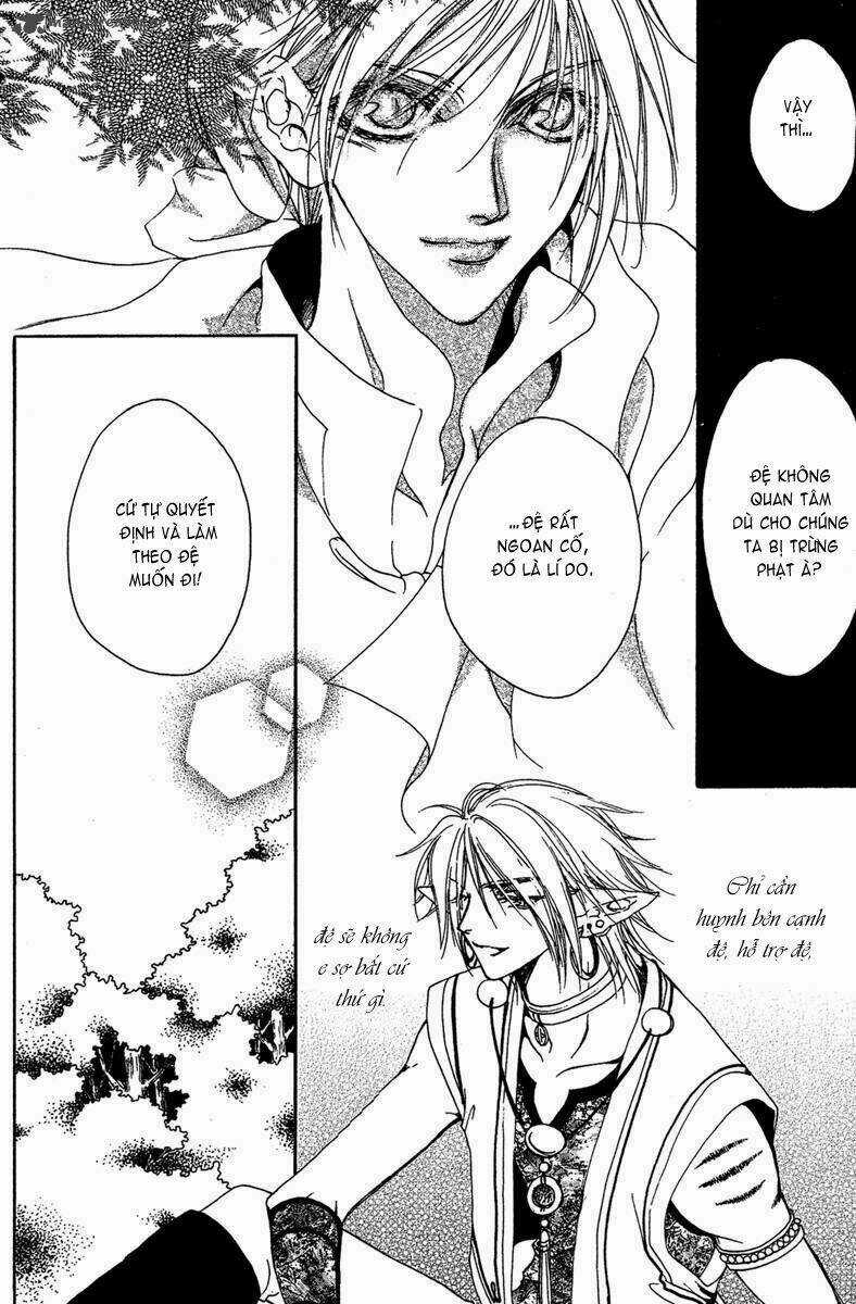 Tao Tie Jie - Chapter 9 - Trang 12