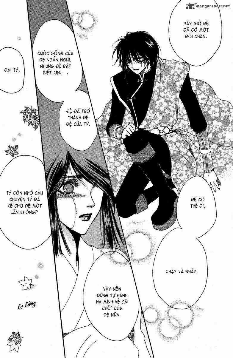 Tao Tie Jie - Chapter 9 - Trang 17