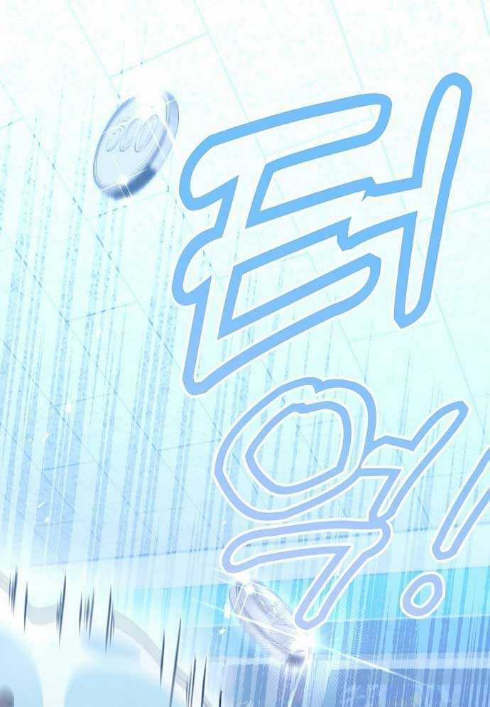 Tạp Hóa Dị Giới - Chapter 1 - Trang 108