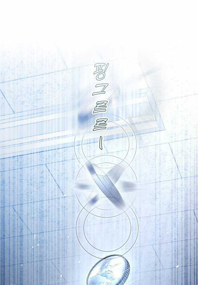 Tạp Hóa Dị Giới - Chapter 1 - Trang 111