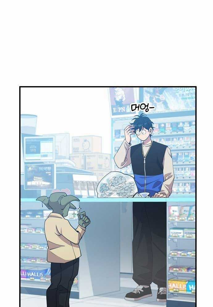 Tạp Hóa Dị Giới - Chapter 1 - Trang 117