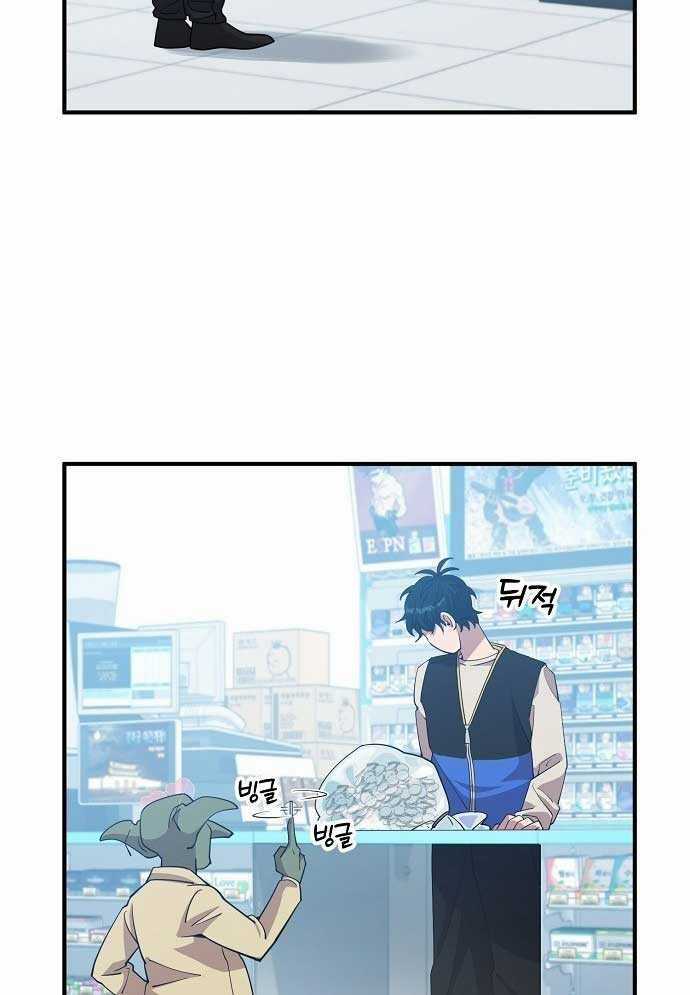 Tạp Hóa Dị Giới - Chapter 1 - Trang 118